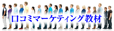 ���R�~�}�[�P�e�B���O